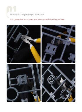 喵匠单刃水口钳HM105 拼装模型高达工具超薄刃剪钳入门性价比锋芒