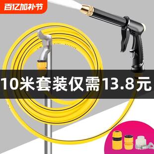 家用高压水枪洗车刷车自来水抢喷头冲洗工具水管软管强力神器增压