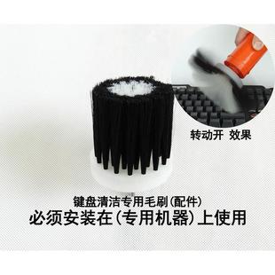 机械键盘电动清洁毛刷头子深层缝隙清理扫灰除尘神器工具套装 网吧