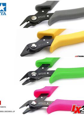 正品田宫高达模型工具碳钢水口剪钳 69940 69945 74093 69942