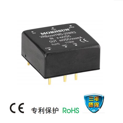 VRB1203YMD-20WR3金升阳DC-DC电源模块9-18V转3.3V5A 20W全新原装