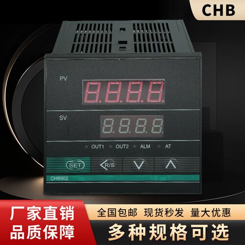 常州汇邦温控表CHB系列高精确智能表401402702902