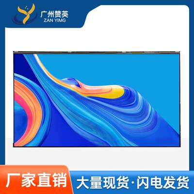 LM270WF9-SSA5 LM270WF7-SLA1 LM270WF7-SSD1 LM270WR8-SSA1模组