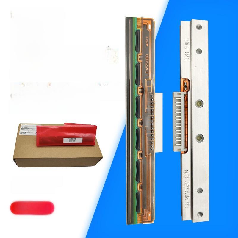 适用TSC TTP-244PRO PLUS打印头G210T200 4502 B2404 DA200条码头