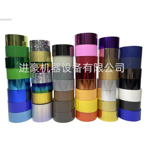 进口英国烫金纸L183丝印烫木金箔纸通用过纸电化铝印名片ABS塑胶