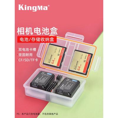 劲码NP-FW50电池盒适用索尼a7r2 /m2/S2 NEX-5T 7 5N a5000 a5100