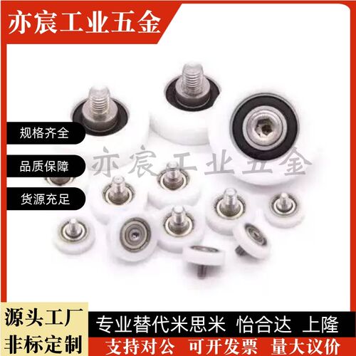 工程塑料轴承ERBH ERBS ERB ERBBS19 20 22 24 30 35 40 45 50R型