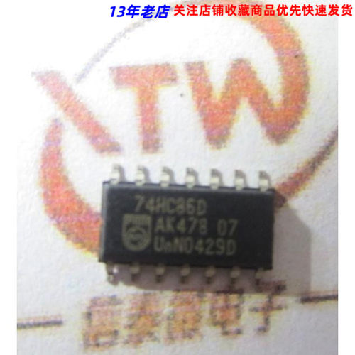 74HC86D 74HC86DR  全新进口现货  SOP-14 3.9MM宽