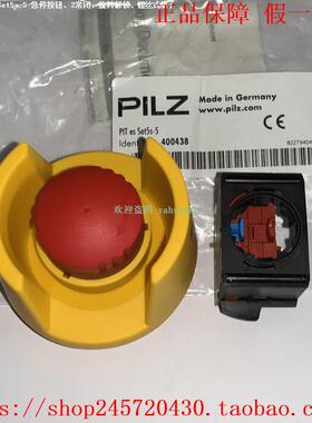 PILZ 400438 PIT es Set5s-5 400439 506247 400135 急停按钮