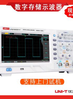 工业级优利德100M双通道频宽汽车示波仪UTD2102CEX字储存示波器