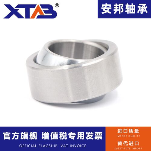 替代向心关节轴承 BNN01-GE10/BNN01-GE12C/