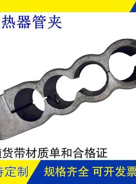 锅炉管道管夹高温耐磨过热器管夹 808管夹ZG40Cr26Ni4Mn3NRe抱箍