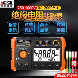 VC60F电子摇表 绝缘电阻测试仪VC60E 胜利数字兆欧表VC60B VC60D