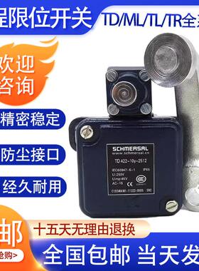 全新极限开关MD TD TL T. ML MD441-422-11y-01y-10y-T-M20