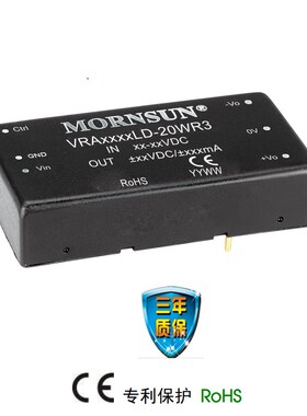 VRA4805LD-20WR3金升阳DC-DC电源模块36-75V转正负5V2A 20W原装
