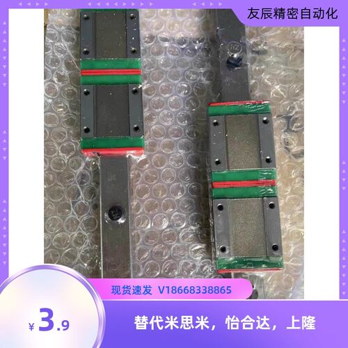 SSEC2B10米思直线滑轨导轨SSECB16 SECLB SSECBZ6 SECB8 SECBZ