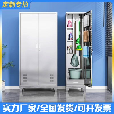 不锈钢清洁柜家用学校卫生保洁柜教室阳台拖把扫把工具储物收纳柜