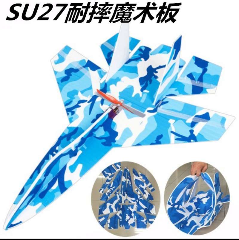 苏SU27KT耐摔板航模飞机超大战斗机DIY拼装固定翼模型丝印空机身