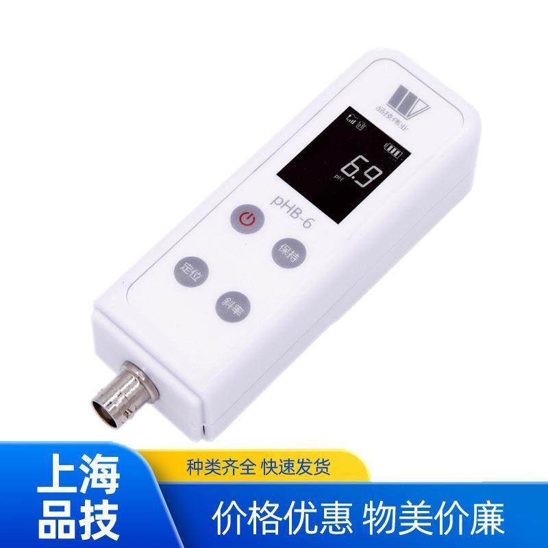 上海ph计酸度计手持式笔式phb-6phc-2便携数显酸碱高精度,3C数码配件,USB多功能数码宝,淘宝优惠券,粉丝福利购,淘宝优惠卷