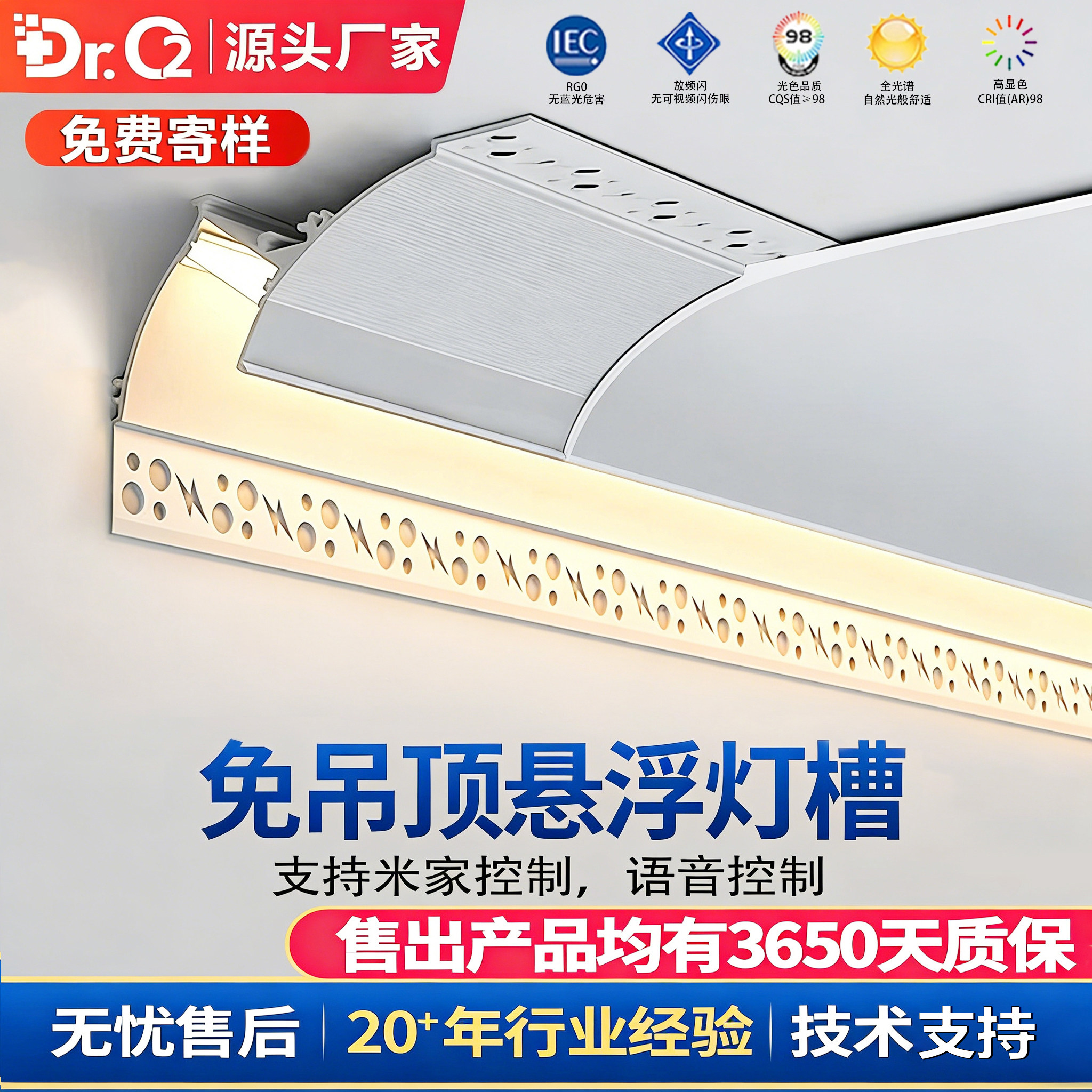 免吊顶悬浮灯槽阴角明装石膏线图片