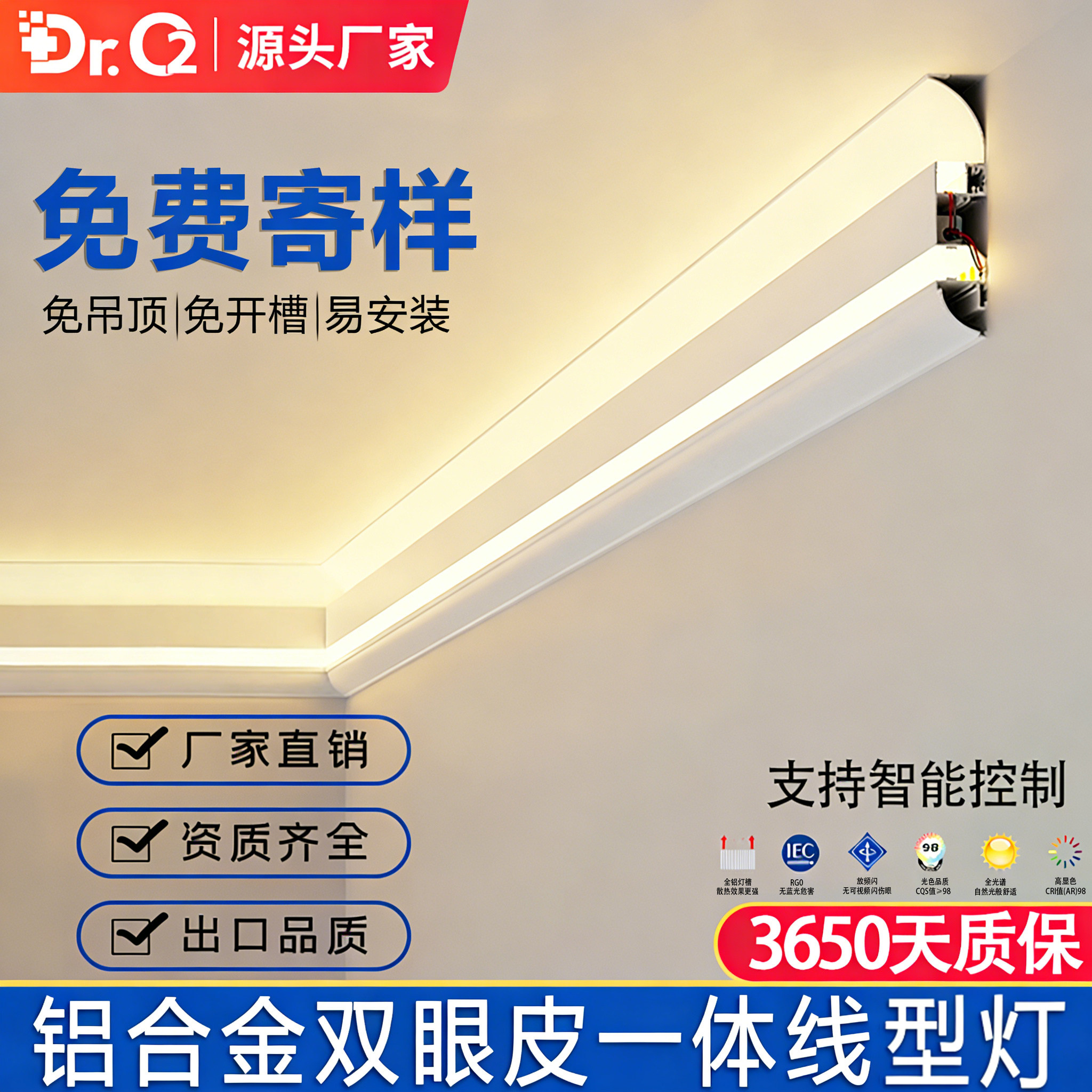 明装免吊顶双眼皮线型灯客厅天花顶角线灯一体线形灯槽石膏线条灯