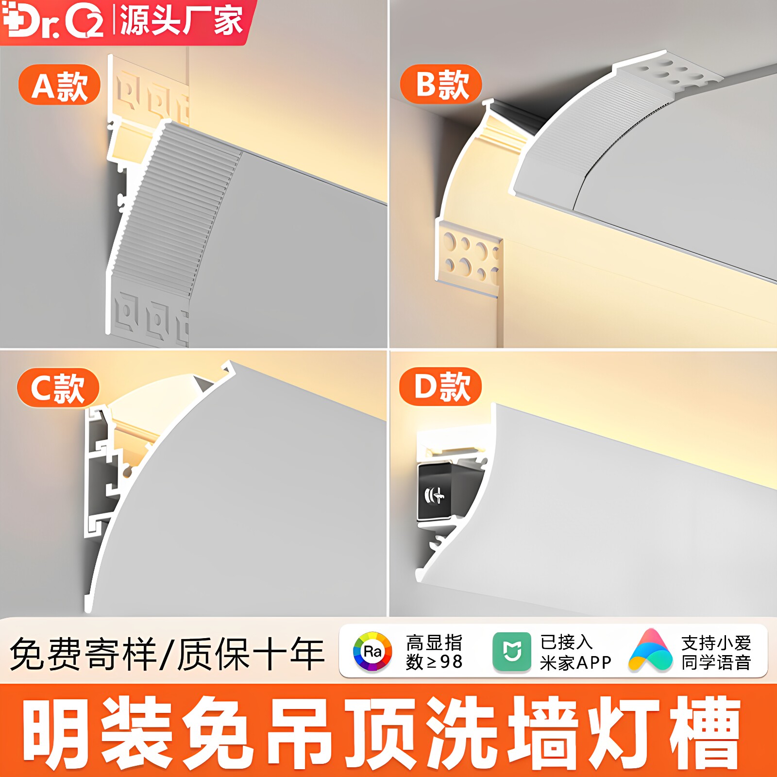 向上发光灯槽线型灯腰线隐形反光灯带免吊顶免开槽明装洗墙灯