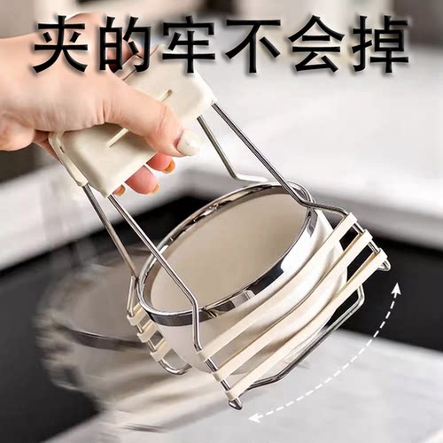 夹蒸菜夹取器防滑隔热防烫手提