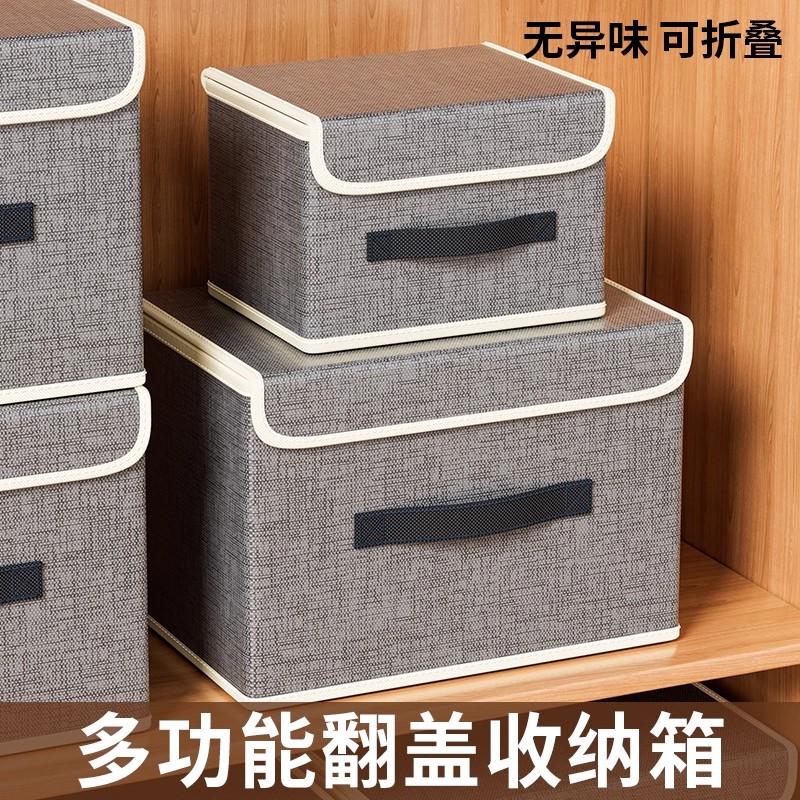 学生宿舍收纳箱大容量可折叠