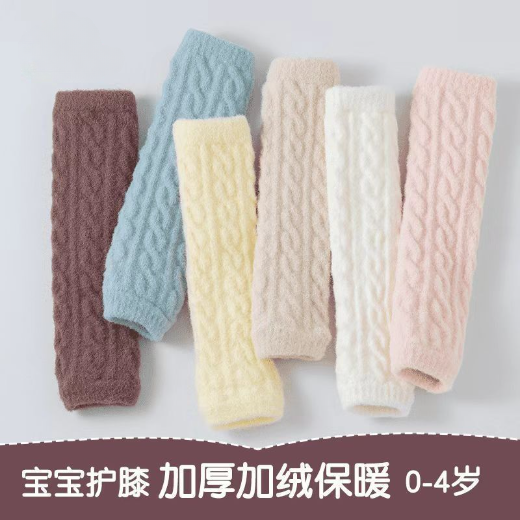 爬行婴幼儿过膝护腿袜套室内爬行护膝秋冬加厚双面绒宝宝护膝保暖