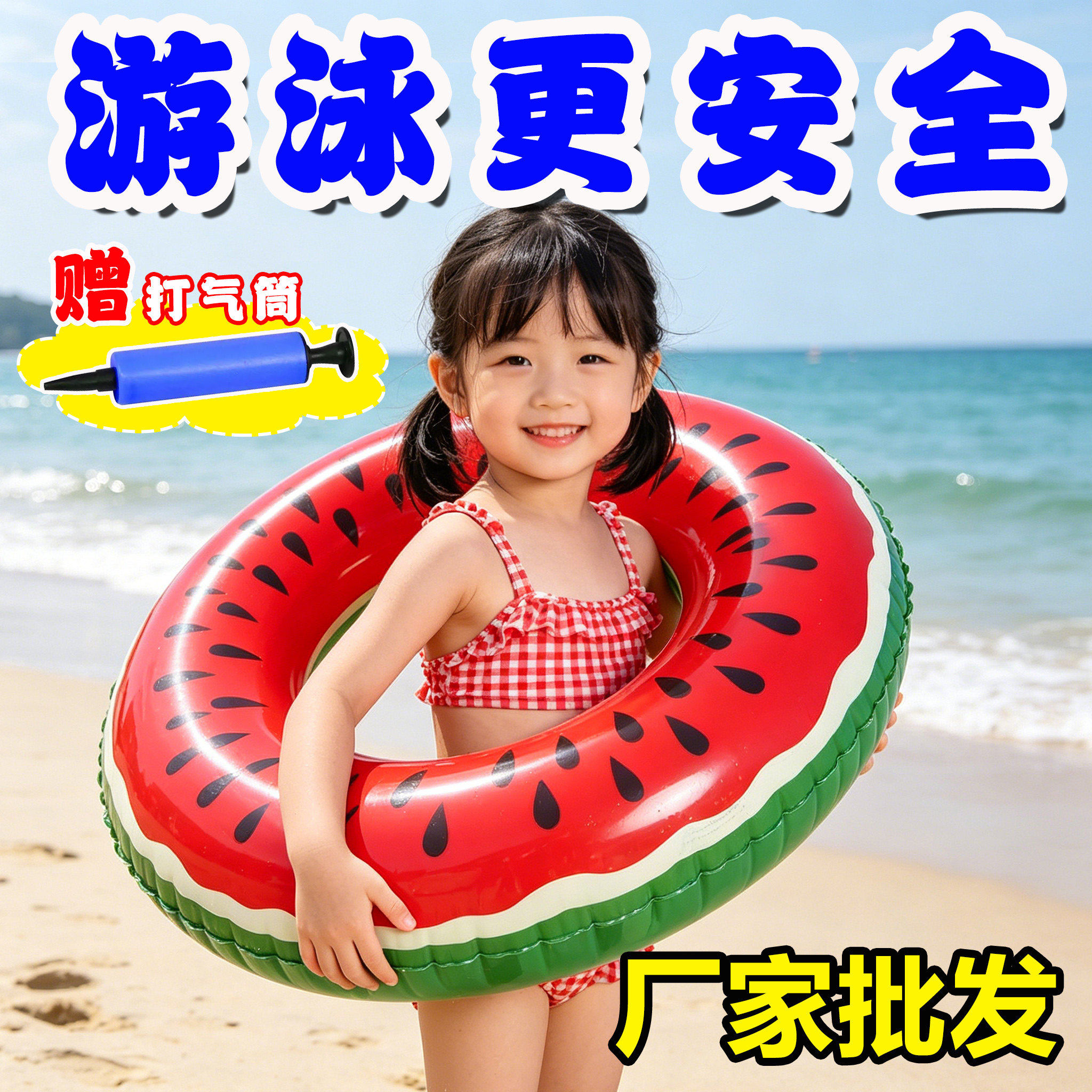 加厚大浮力防侧翻成人儿童游泳圈
