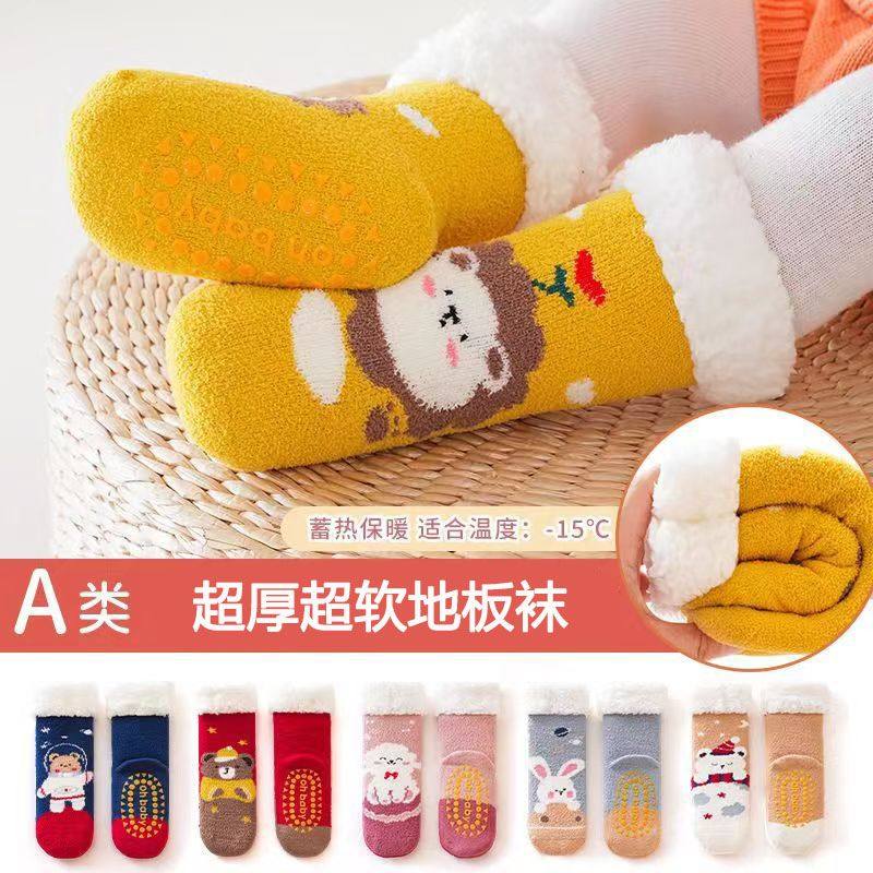 新生幼儿1岁宝宝室内学步地板袜婴儿袜子秋冬季加绒加厚保暖0-3月,童装/婴儿装/亲子装,儿童袜子(0-16岁),淘宝优惠券,粉丝福利购,淘宝优惠卷