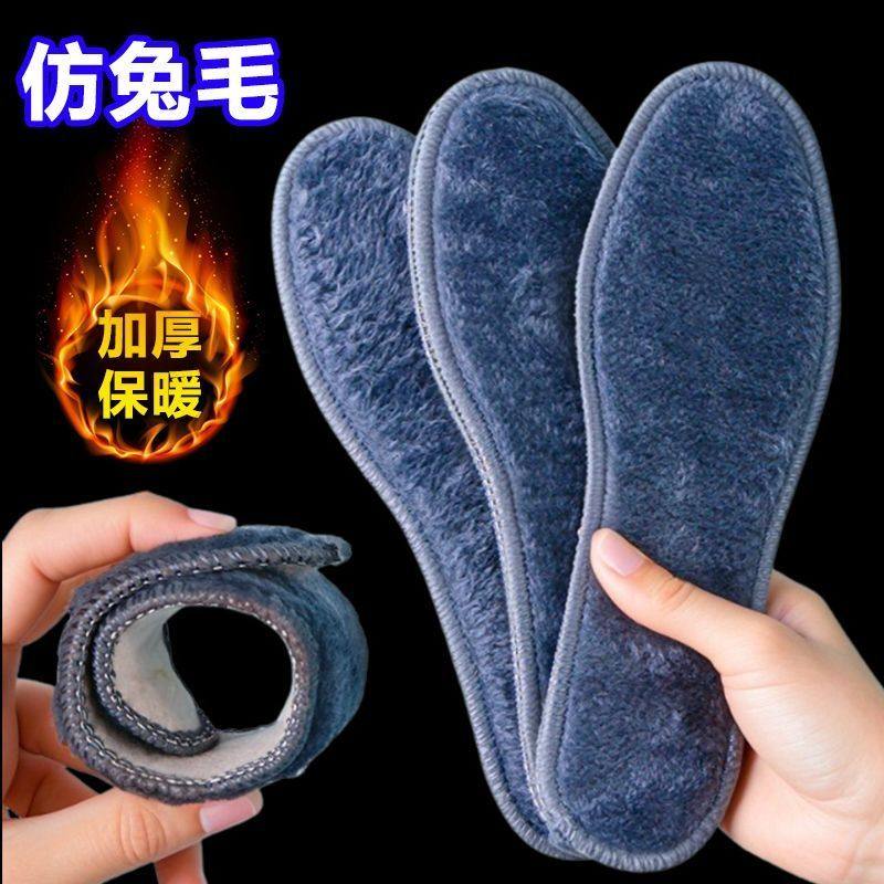 自发热防臭透气运动鞋垫男女款冬季鞋垫加绒加厚软底舒适防寒保暖,服饰配件/皮带/帽子/围巾,鞋垫,淘宝优惠券,粉丝福利购,淘宝优惠卷