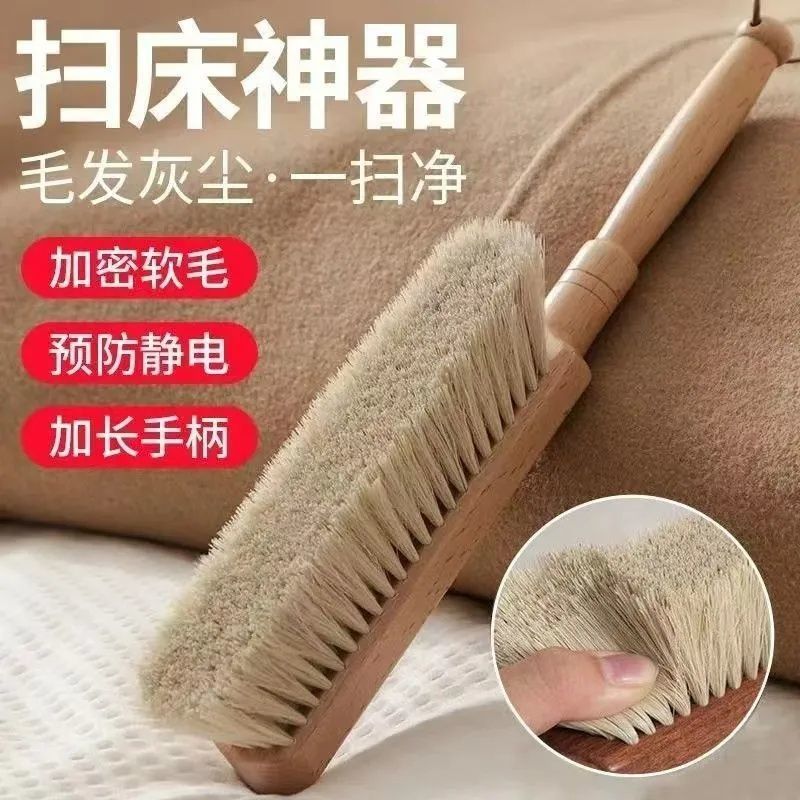 卧室客厅刷床扫炕长柄软毛除尘刷