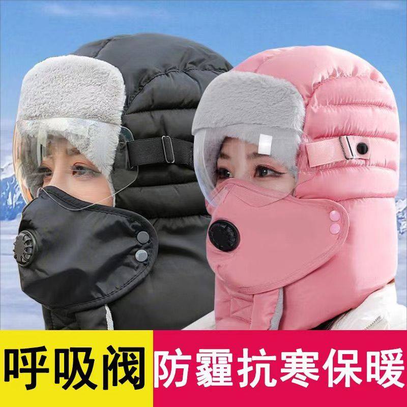 东北帽子护耳防寒电动车户外防风骑车棉帽雷锋帽冬季保暖冬天加厚,服饰配件/皮带/帽子/围巾,帽子,淘宝优惠券,粉丝福利购,淘宝优惠卷