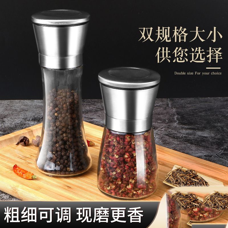 手动研磨瓶现磨花椒海盐调料油壶
