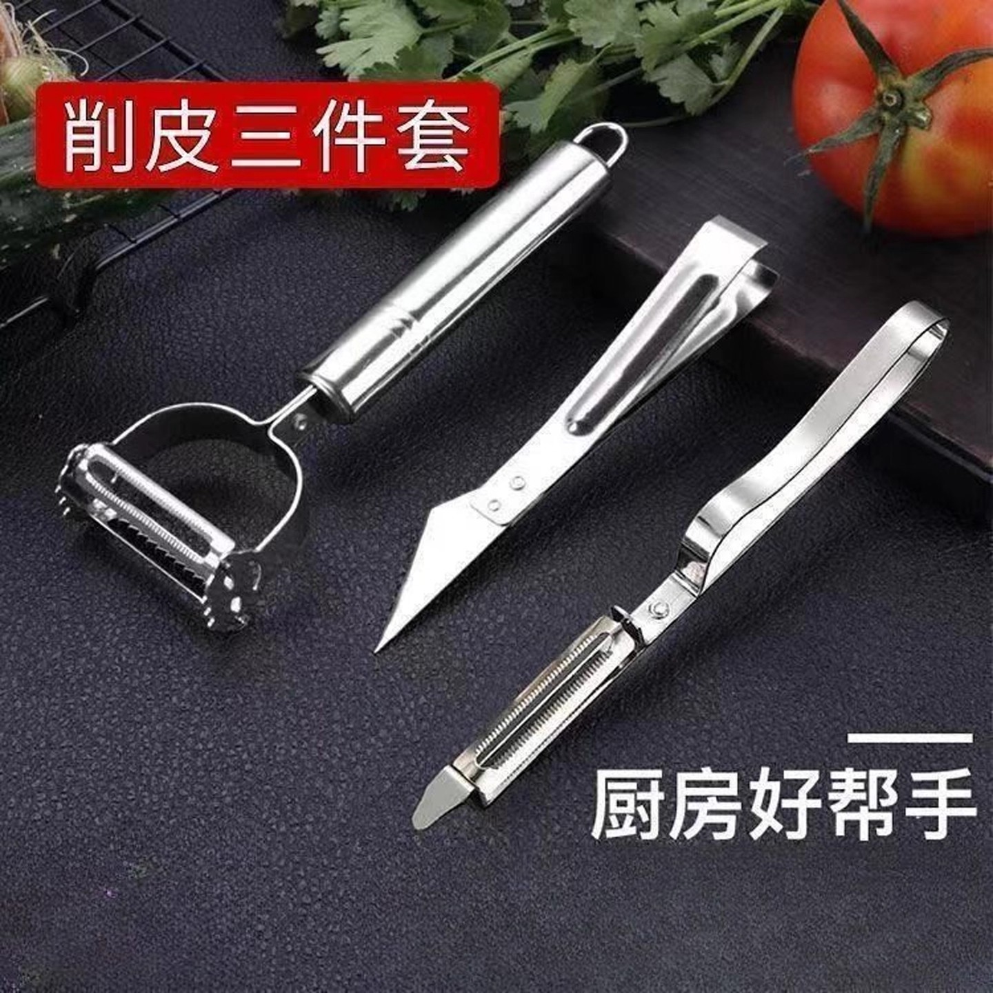 切菜器削皮刀萝卜擦丝刨丝神器黄瓜厨房家用多功能刮土豆丝切丝器