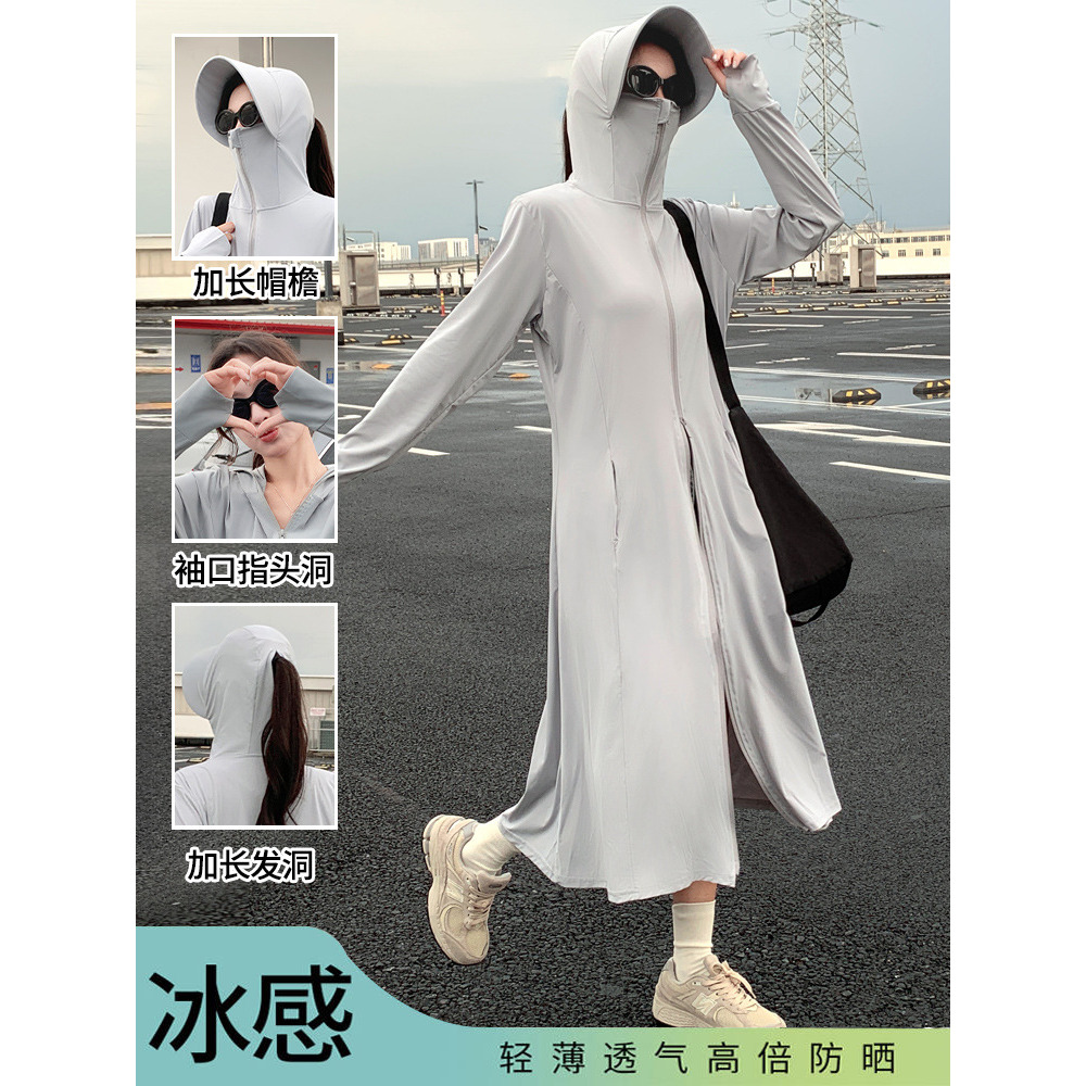 防晒衣女春夏季长款全身修身轻薄冰丝海边防紫外线防晒服外套