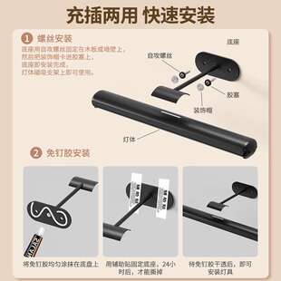 充壁CG0026充电款镜前灯镜免打孔免接线灯卫生间梳台妆子灯简约浴