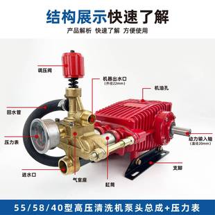 通厚用型5558型商用洗车机加ZQX泵头总高压成清洗机配铜件
