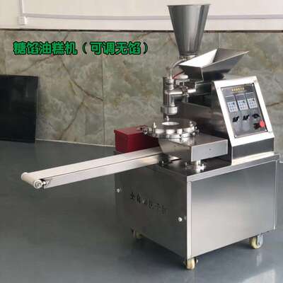 全自动打米糍粑糯机商用多功能电动年NGL糕机加馅糍青团粑成型