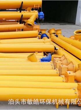 U螺型旋输送机管式不ENC锈钢煤灰污泥粉输送绞龙有轴料无轴机