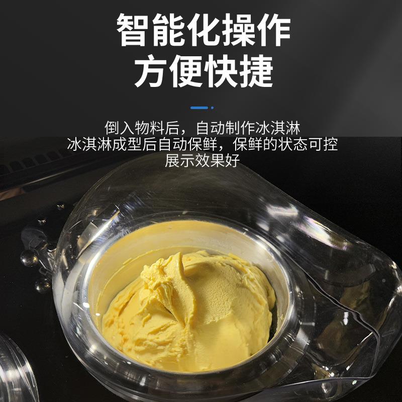 前台淇智能展g示型elta378o冰淋机台面现场制作冰激凌机器