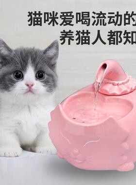 猫饮水机宠物23809陶瓷自动循环水喂咪水碗盆狗电不插流动活水喷