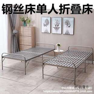 老式床铁睡床MPJ折叠床收缩多功能轻便午钢丝床单人钢收纳双丝麦