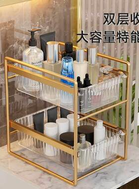轻奢卫间下槽层置290物架浴室柜洗手生洗水漱台多层分收纳架家居