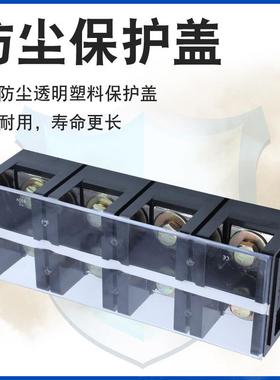 TC列固定式大电流接线端子TCP75429-600A4系铜