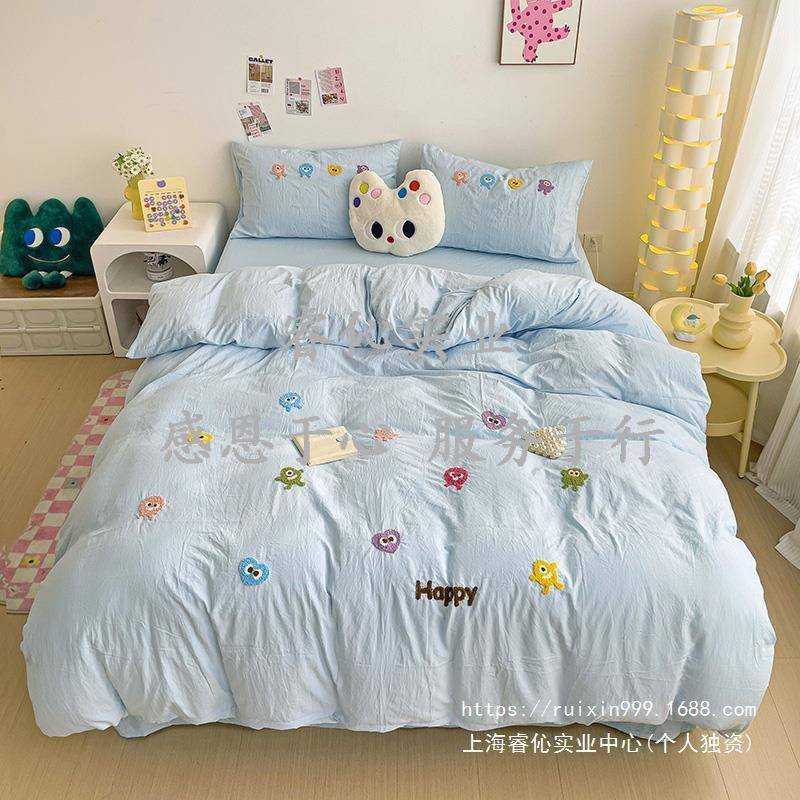 床单被罩毛四巾新款绣宿2舍65110116被套件套非学生2三05床上件套