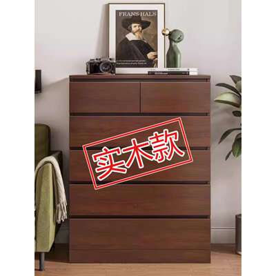 ?五斗柜橱实木储物客厅置靠墙抽屉柜卧室柜物lmd-dg-1柜用收纳柜