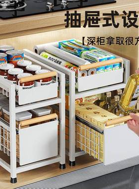 厨房下槽置物架分层架多功水能抽拉式多层收纳架调橱84256碗碟柜