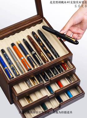 容量笔只盒钢笔陈列盒大丰岗型展盒NSA实木40装4示层